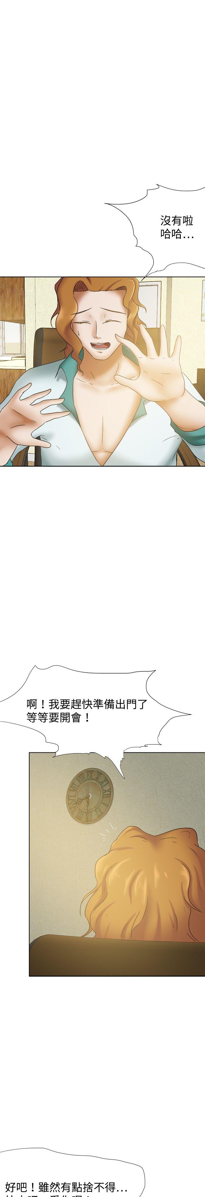 好朋友的女朋友[抖漫]韩漫全集-好朋友的女朋友-第22話无删减无遮挡章节图片 