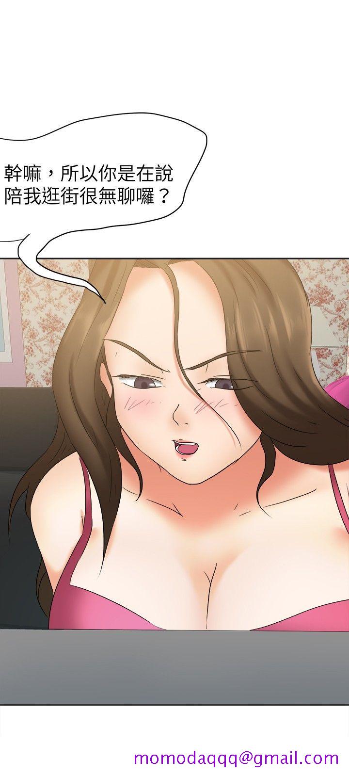 好朋友的女朋友[抖漫]韩漫全集-好朋友的女朋友-第22話无删减无遮挡章节图片 