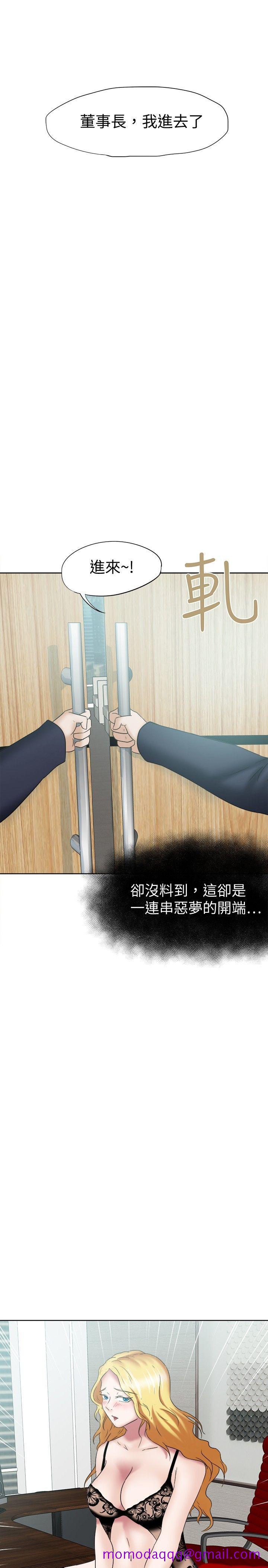 好朋友的女朋友[抖漫]韩漫全集-好朋友的女朋友-第22話无删减无遮挡章节图片 