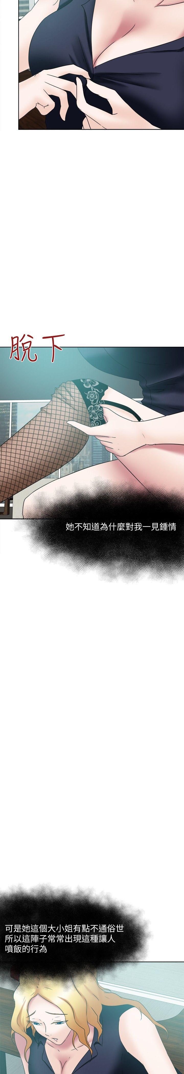 好朋友的女朋友[抖漫]韩漫全集-好朋友的女朋友-第22話无删减无遮挡章节图片 