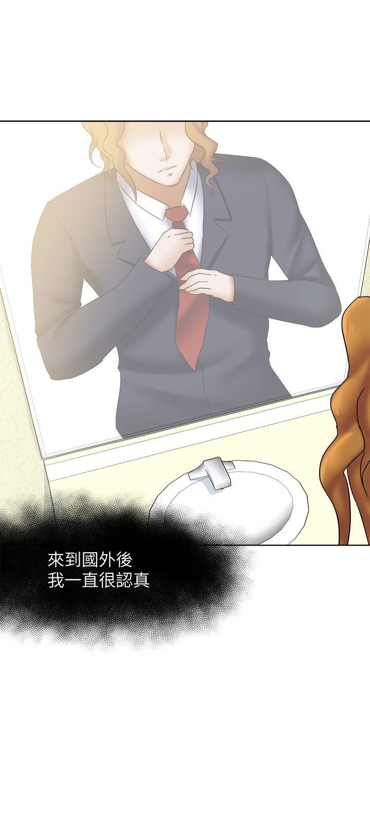 好朋友的女朋友[抖漫]韩漫全集-好朋友的女朋友-第22話无删减无遮挡章节图片 