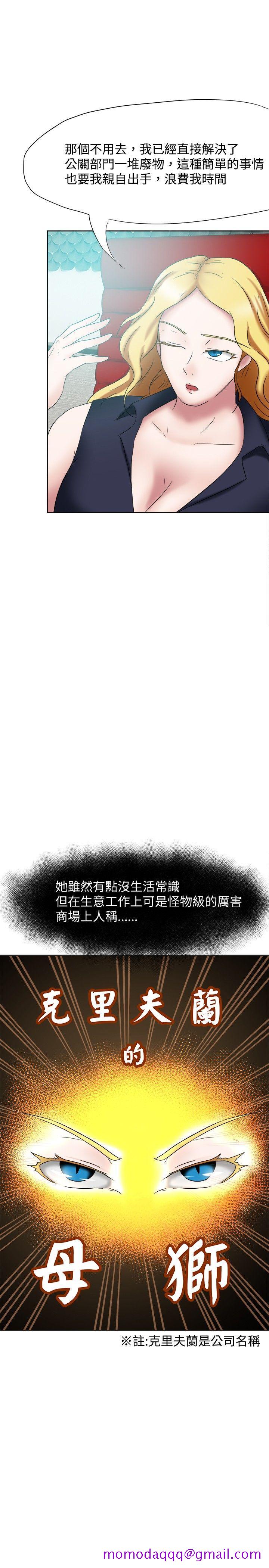 好朋友的女朋友[抖漫]韩漫全集-好朋友的女朋友-第22話无删减无遮挡章节图片 