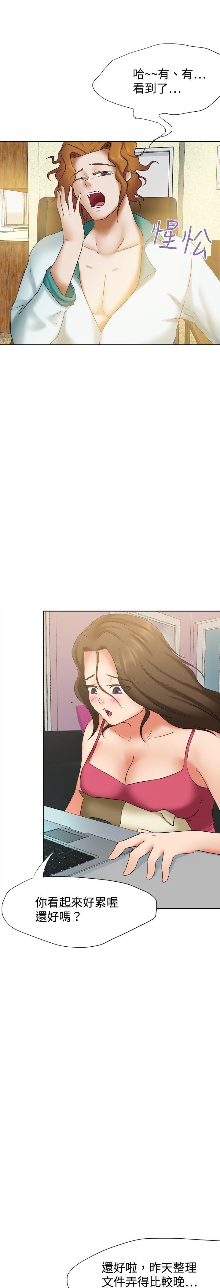 好朋友的女朋友[抖漫]韩漫全集-好朋友的女朋友-第22話无删减无遮挡章节图片 