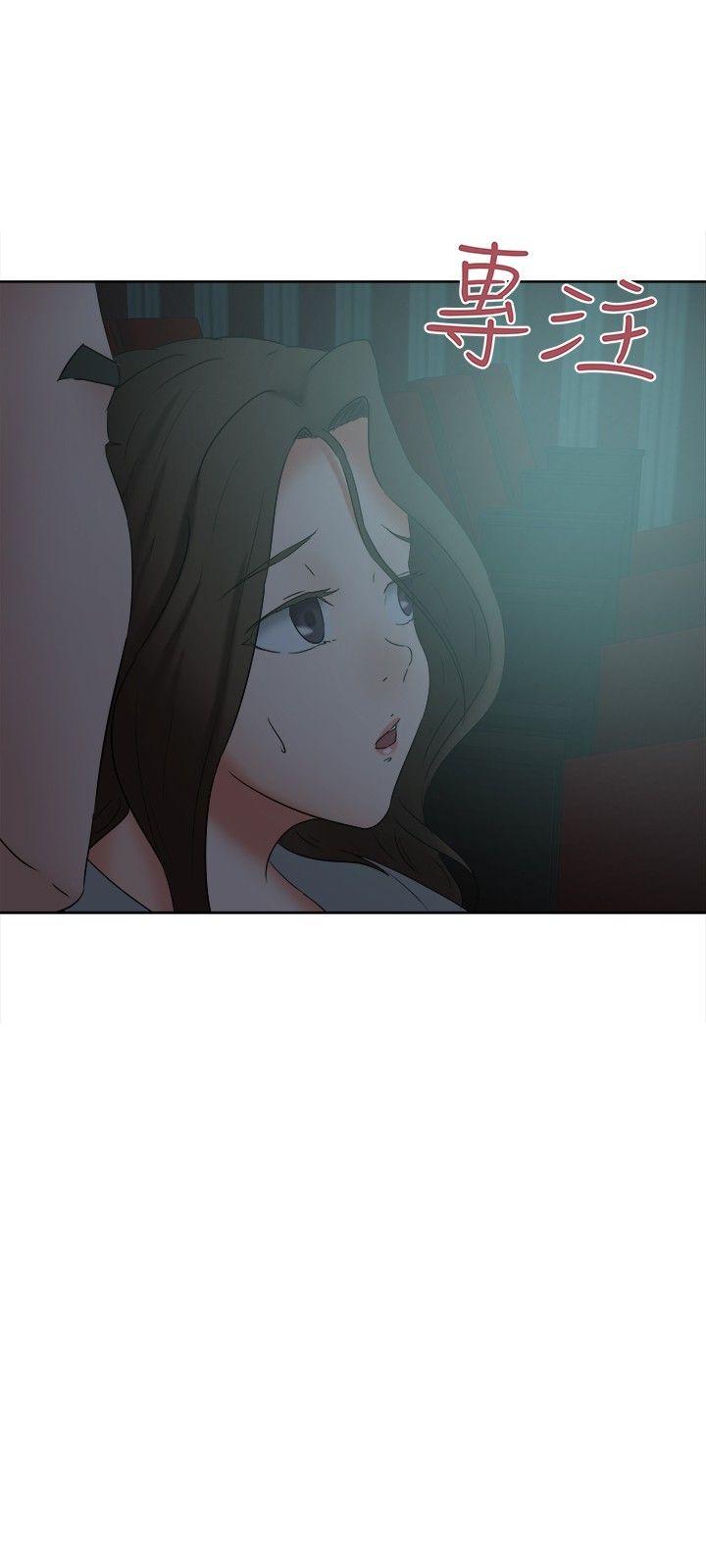 好朋友的女朋友[抖漫]韩漫全集-好朋友的女朋友-第23話无删减无遮挡章节图片 