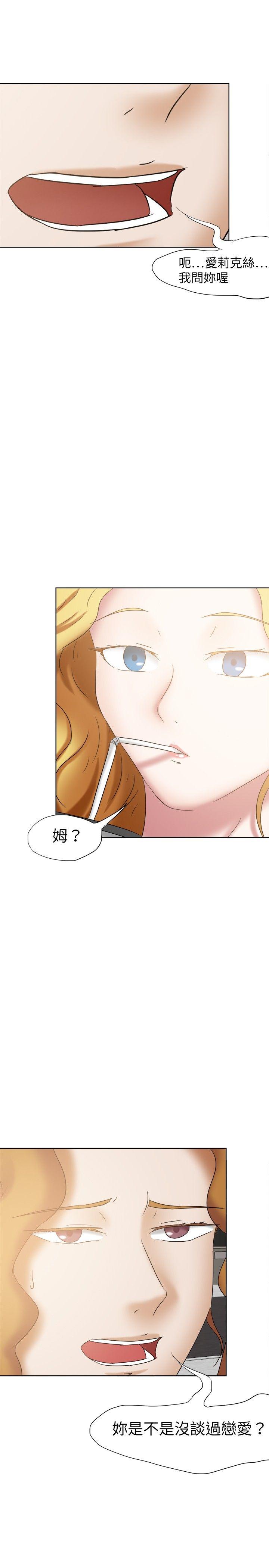 好朋友的女朋友[抖漫]韩漫全集-好朋友的女朋友-第23話无删减无遮挡章节图片 