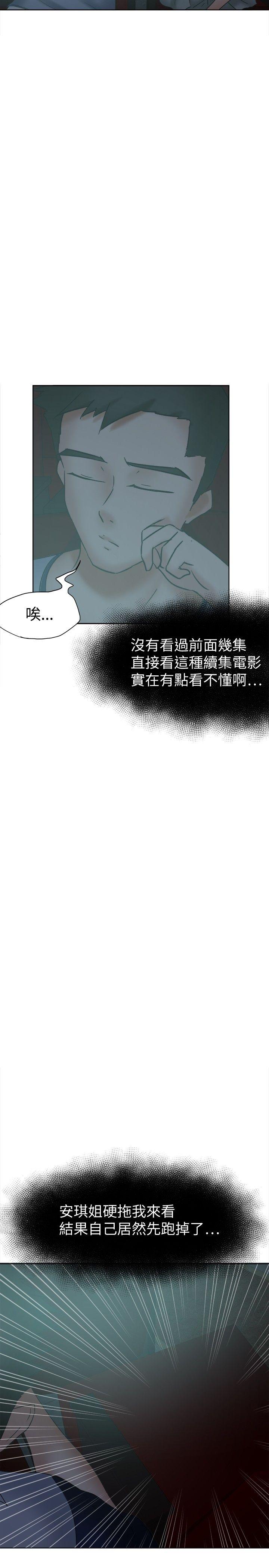 好朋友的女朋友[抖漫]韩漫全集-好朋友的女朋友-第23話无删减无遮挡章节图片 