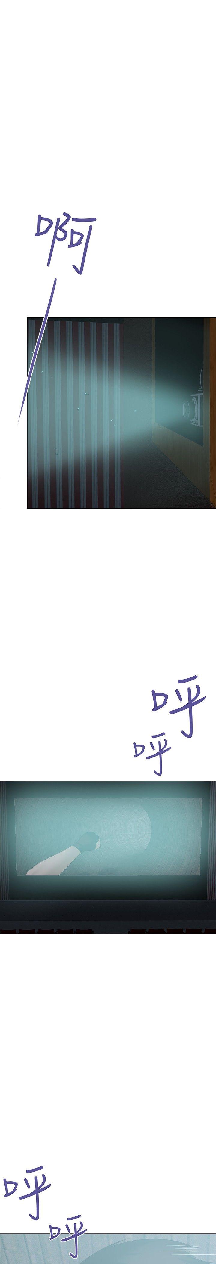 好朋友的女朋友[抖漫]韩漫全集-好朋友的女朋友-第23話无删减无遮挡章节图片 