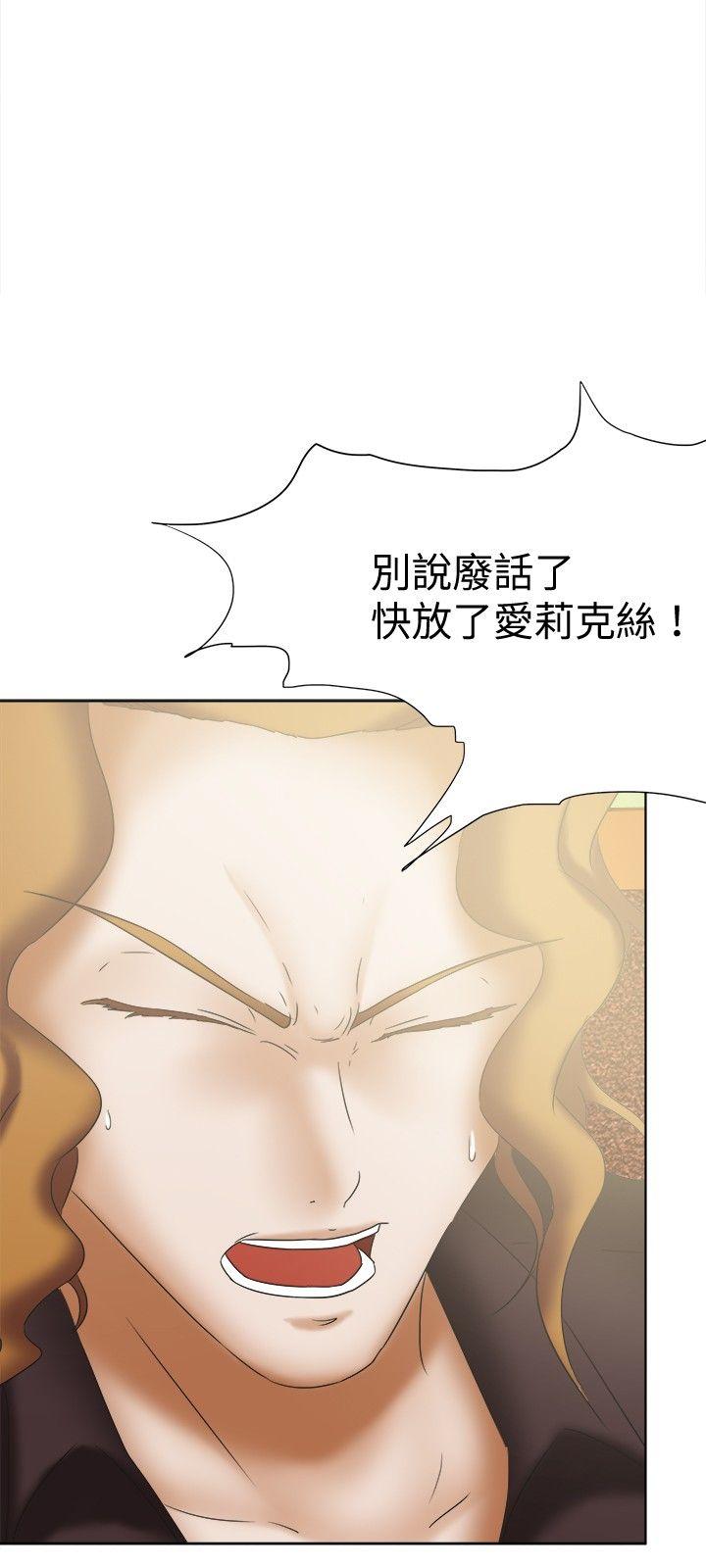 好朋友的女朋友[抖漫]韩漫全集-好朋友的女朋友-第25話无删减无遮挡章节图片 