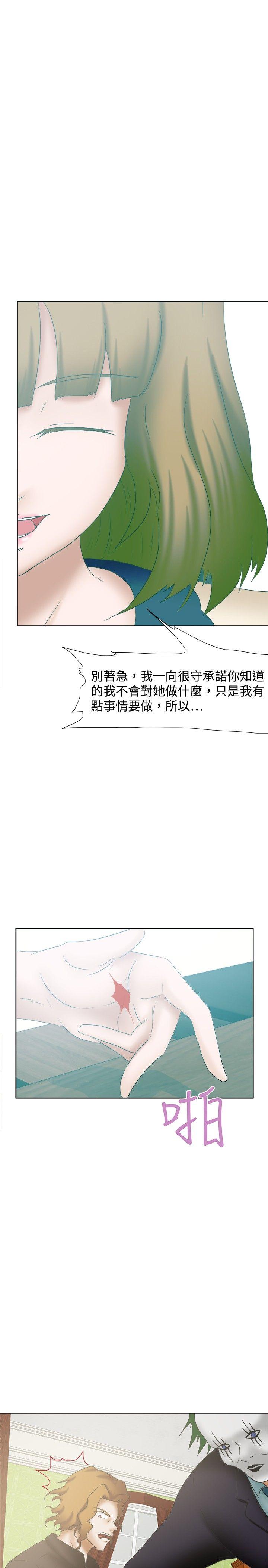 好朋友的女朋友[抖漫]韩漫全集-好朋友的女朋友-第25話无删减无遮挡章节图片 