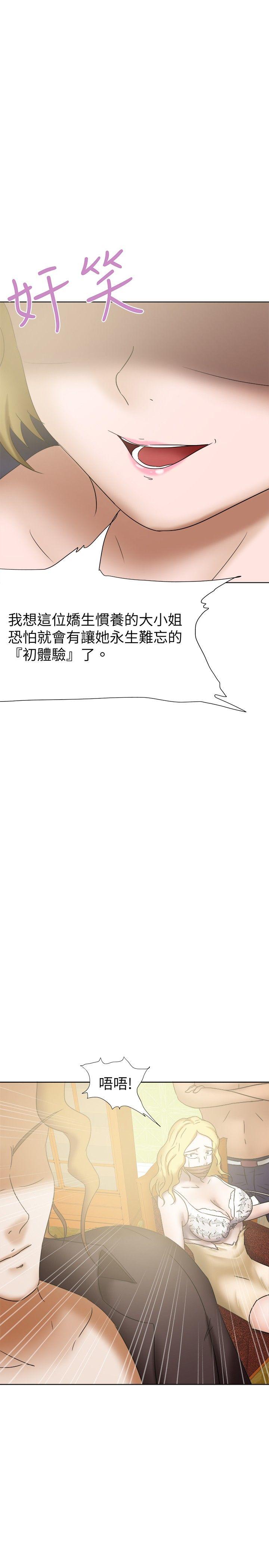 好朋友的女朋友[抖漫]韩漫全集-好朋友的女朋友-第25話无删减无遮挡章节图片 