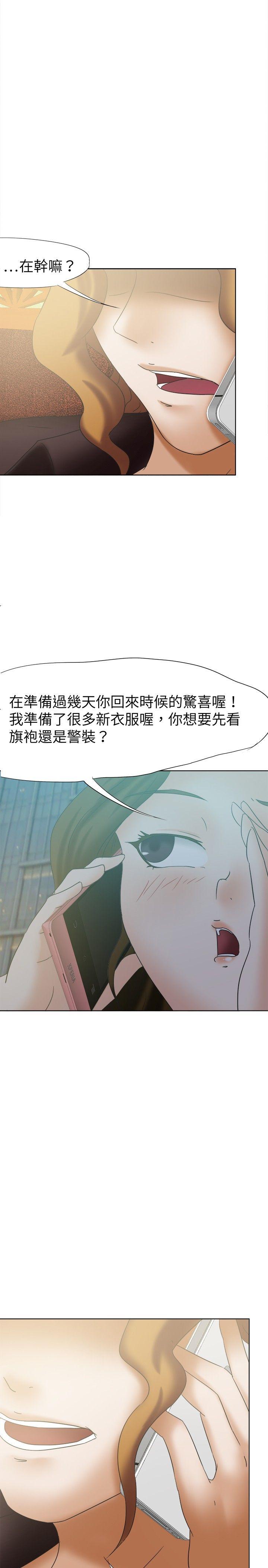 好朋友的女朋友[抖漫]韩漫全集-好朋友的女朋友-第25話无删减无遮挡章节图片 
