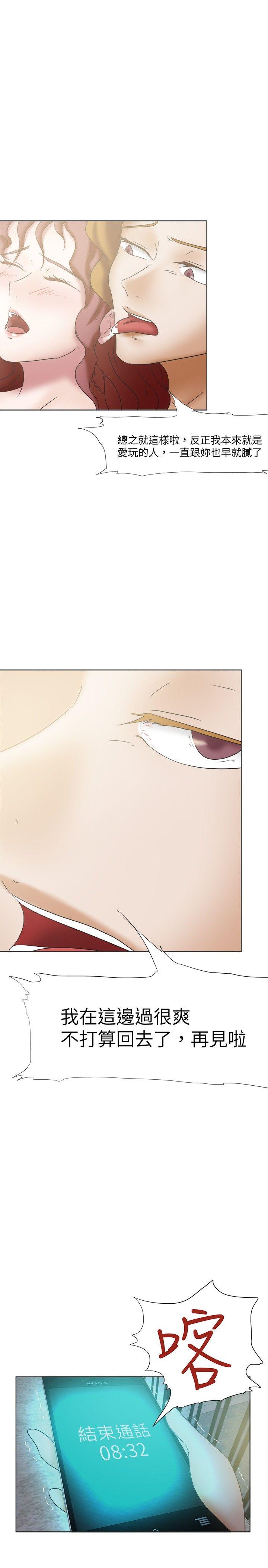 好朋友的女朋友[抖漫]韩漫全集-好朋友的女朋友-第25話无删减无遮挡章节图片 