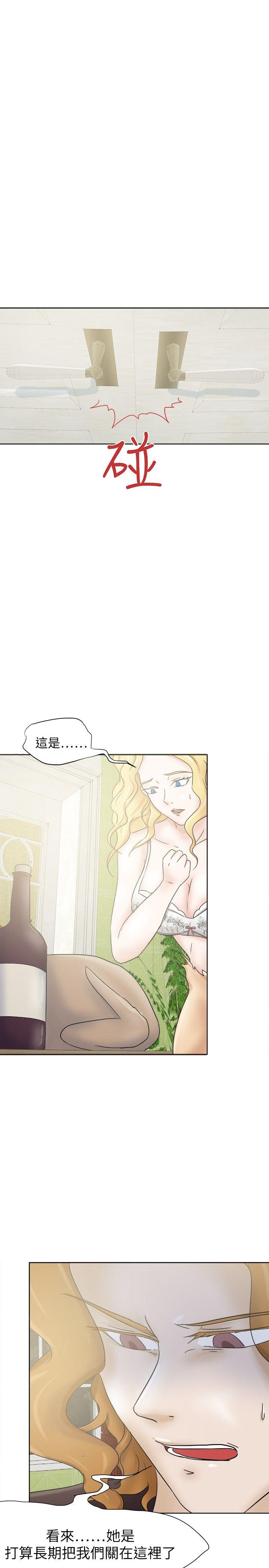 好朋友的女朋友[抖漫]韩漫全集-好朋友的女朋友-第26話无删减无遮挡章节图片 