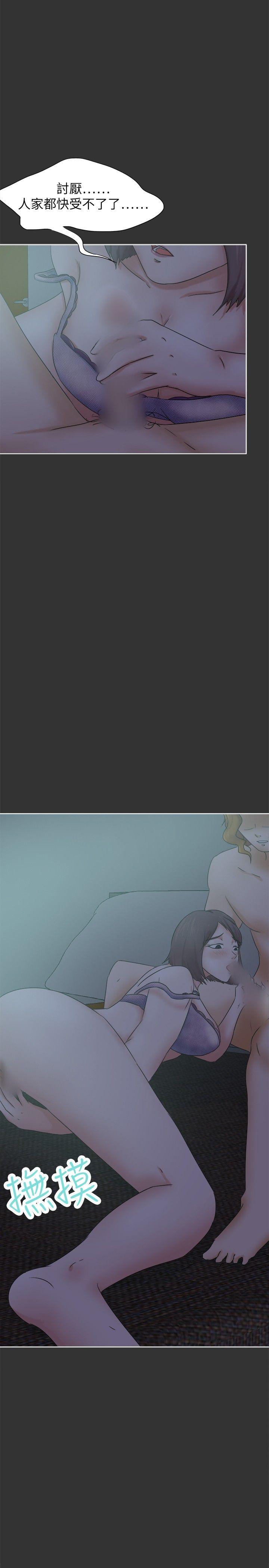 好朋友的女朋友[抖漫]韩漫全集-好朋友的女朋友-第26話无删减无遮挡章节图片 