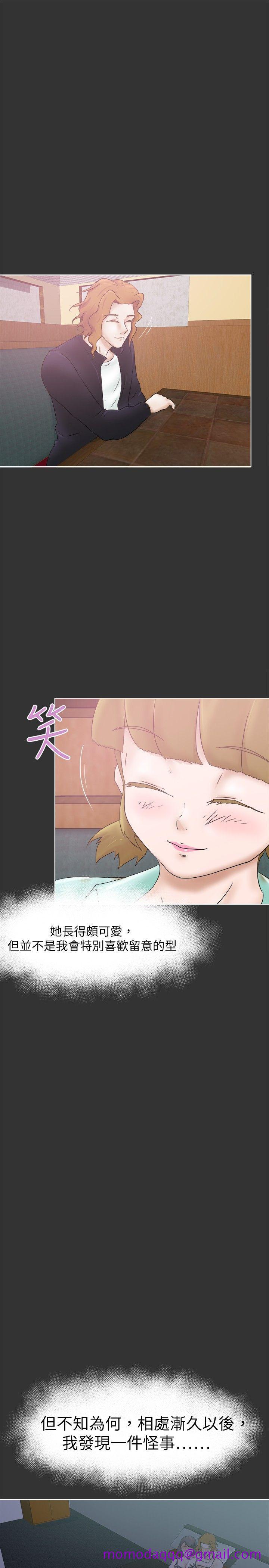 好朋友的女朋友[抖漫]韩漫全集-好朋友的女朋友-第26話无删减无遮挡章节图片 