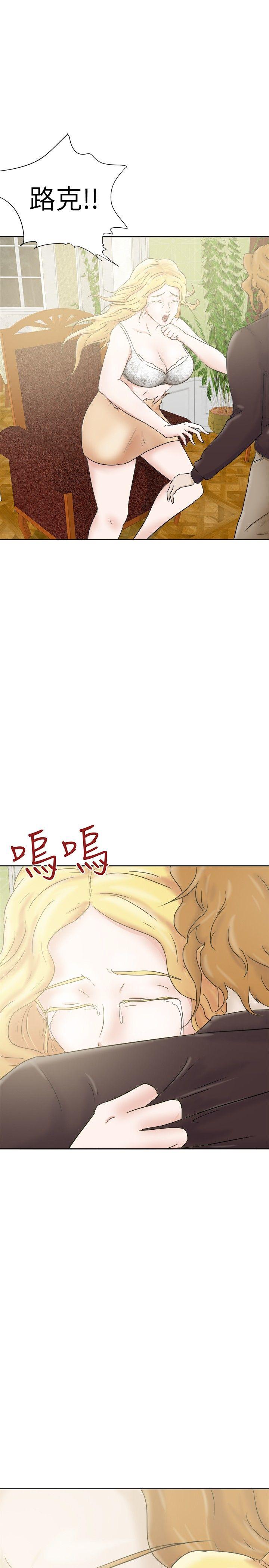好朋友的女朋友[抖漫]韩漫全集-好朋友的女朋友-第26話无删减无遮挡章节图片 
