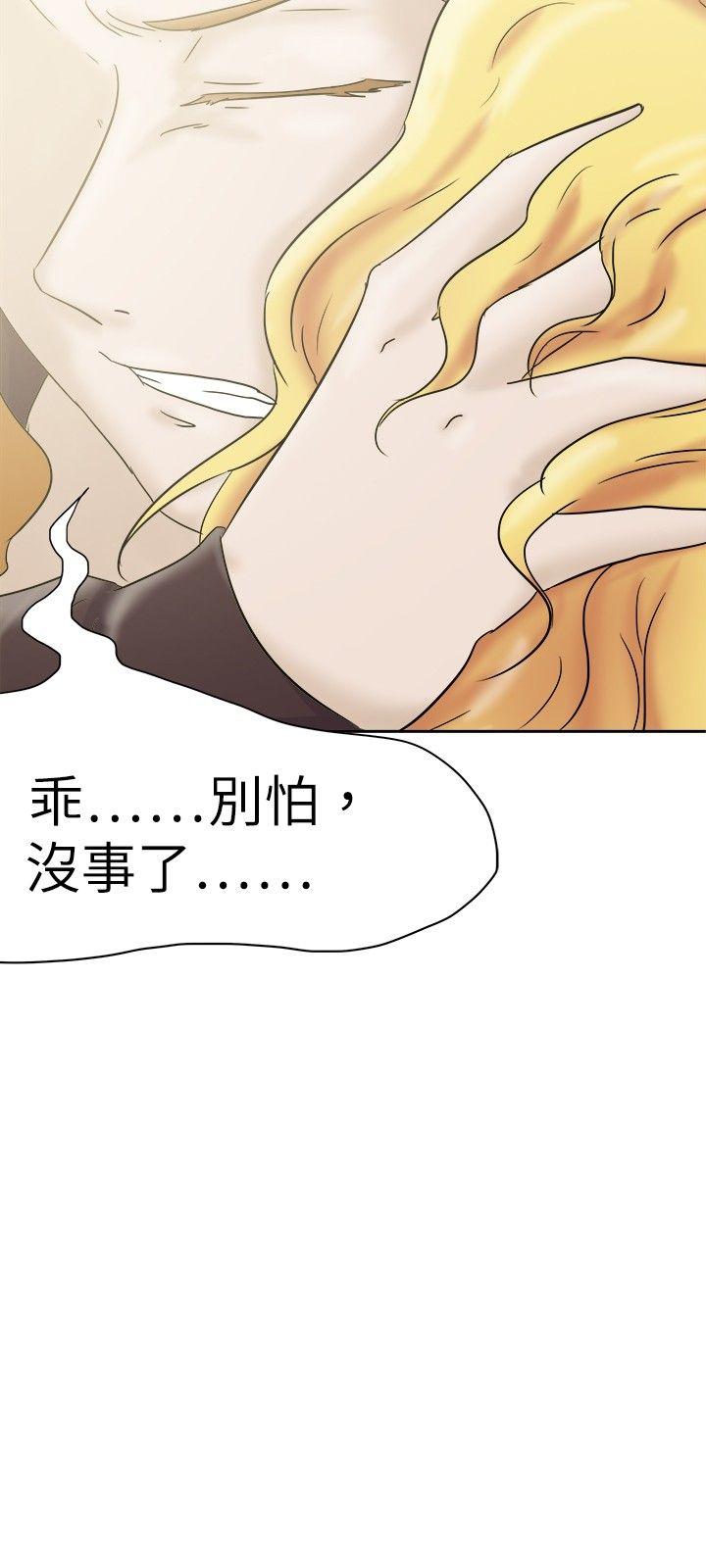 好朋友的女朋友[抖漫]韩漫全集-好朋友的女朋友-第26話无删减无遮挡章节图片 