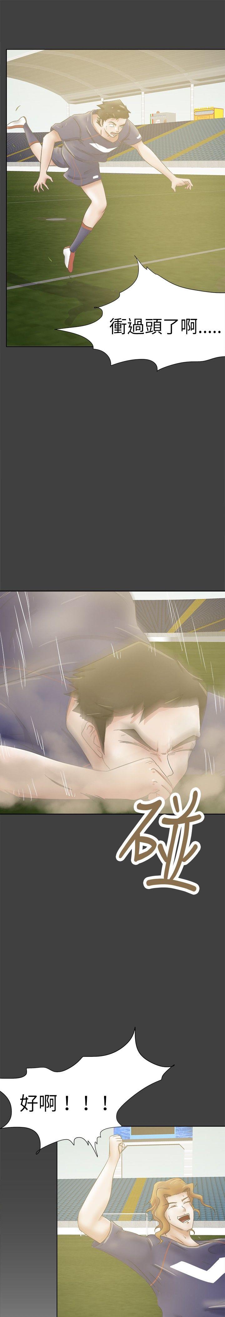 好朋友的女朋友[抖漫]韩漫全集-好朋友的女朋友-第27話无删减无遮挡章节图片 