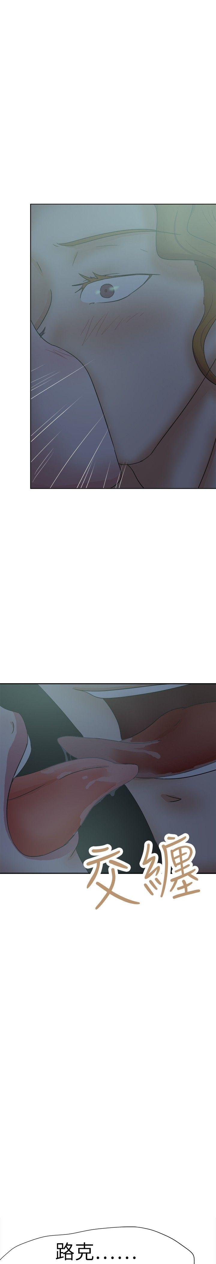 好朋友的女朋友[抖漫]韩漫全集-好朋友的女朋友-第27話无删减无遮挡章节图片 