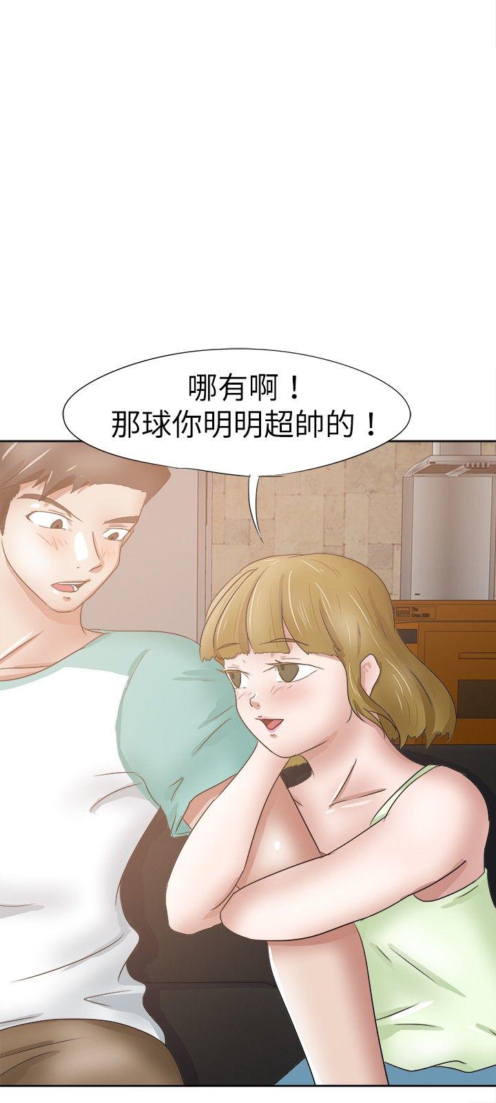 好朋友的女朋友[抖漫]韩漫全集-好朋友的女朋友-第27話无删减无遮挡章节图片 