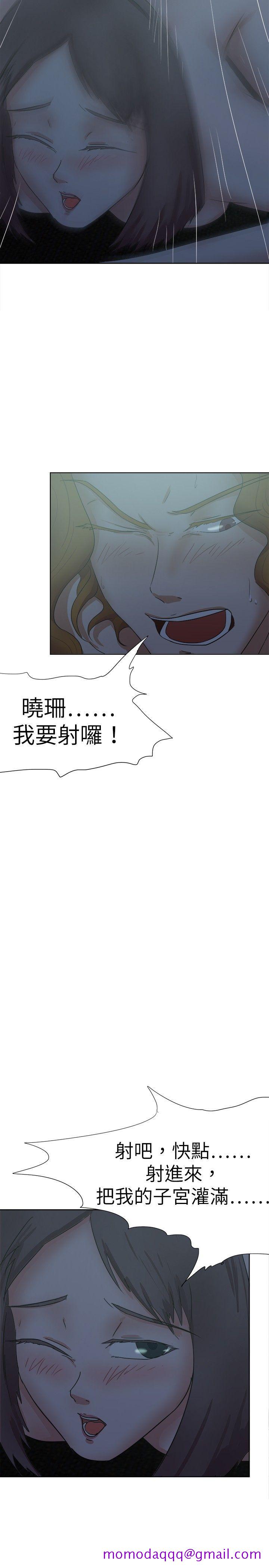 好朋友的女朋友[抖漫]韩漫全集-好朋友的女朋友-第27話无删减无遮挡章节图片 