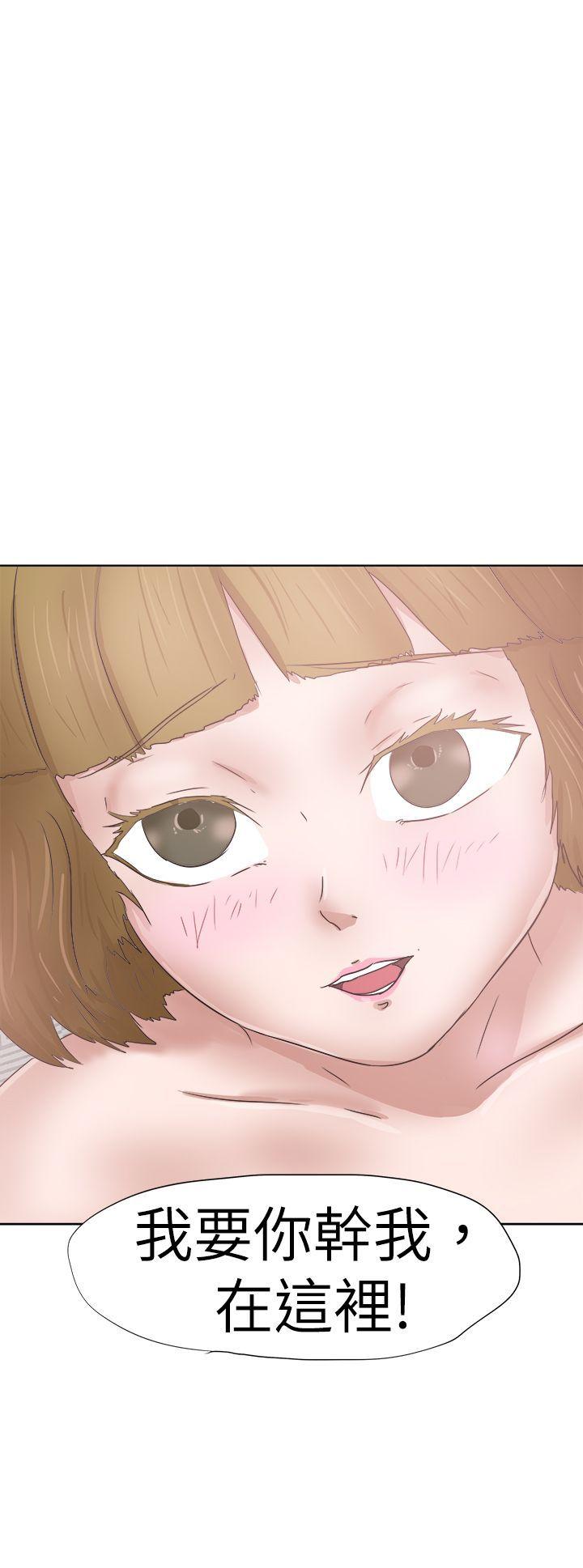 好朋友的女朋友[抖漫]韩漫全集-好朋友的女朋友-第28話无删减无遮挡章节图片 