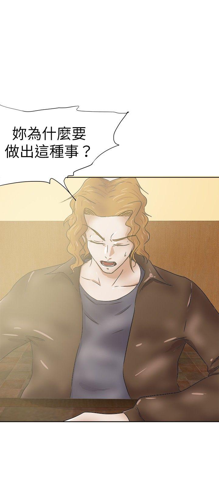 好朋友的女朋友[抖漫]韩漫全集-好朋友的女朋友-第28話无删减无遮挡章节图片 