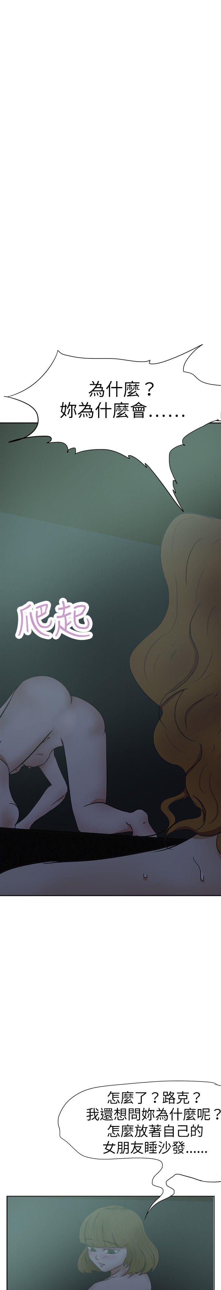 好朋友的女朋友[抖漫]韩漫全集-好朋友的女朋友-第28話无删减无遮挡章节图片 