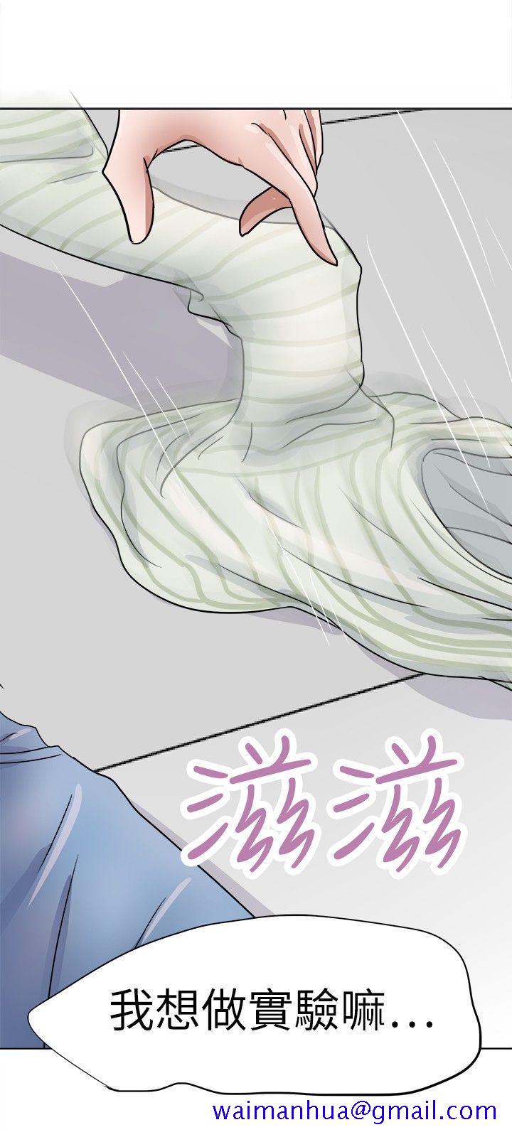 好朋友的女朋友[抖漫]韩漫全集-好朋友的女朋友-第28話无删减无遮挡章节图片 