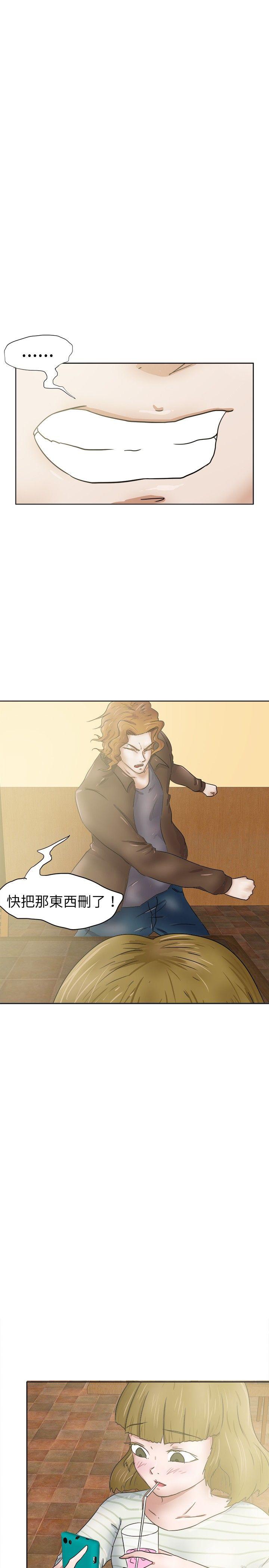 好朋友的女朋友[抖漫]韩漫全集-好朋友的女朋友-第28話无删减无遮挡章节图片 