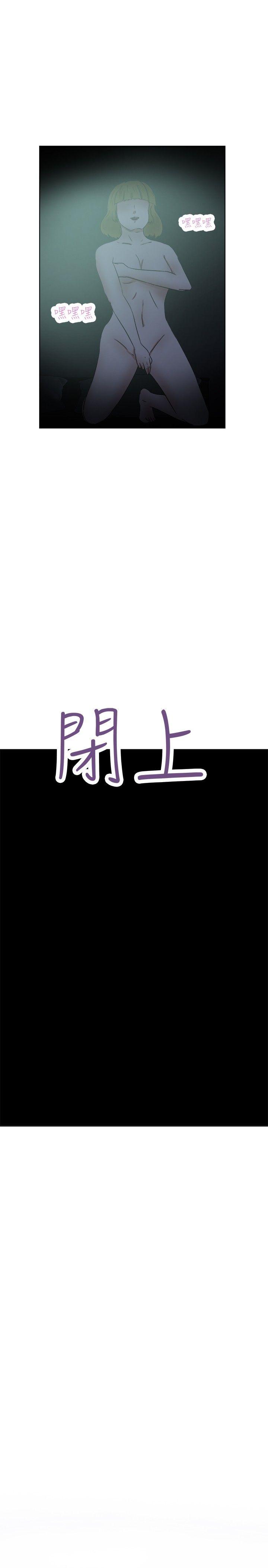 好朋友的女朋友[抖漫]韩漫全集-好朋友的女朋友-第28話无删减无遮挡章节图片 