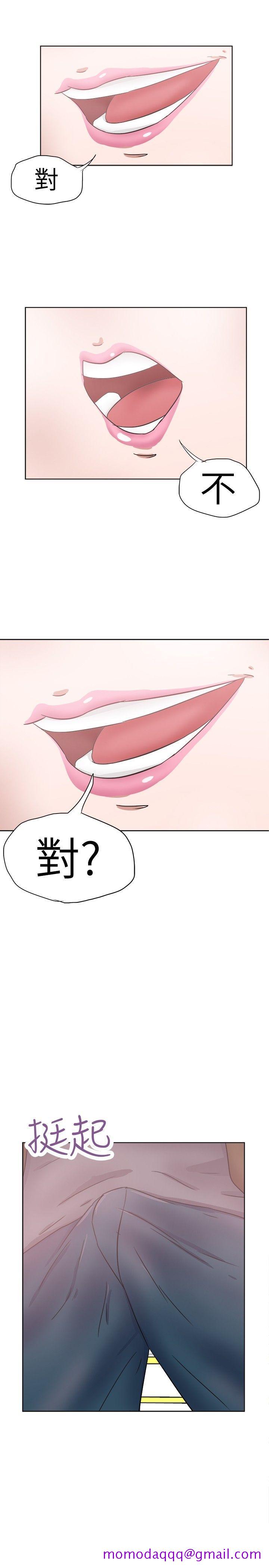 好朋友的女朋友[抖漫]韩漫全集-好朋友的女朋友-第29話无删减无遮挡章节图片 