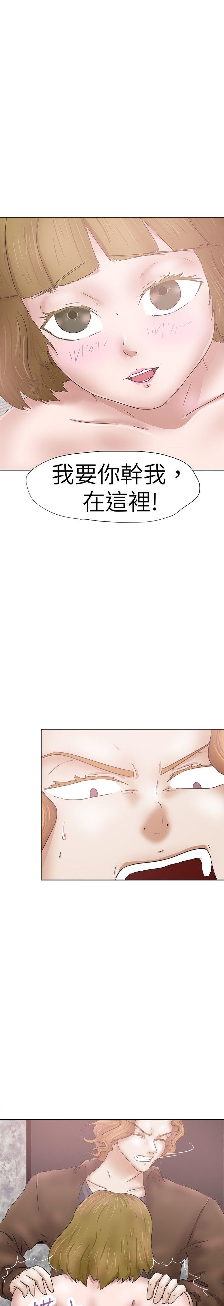 好朋友的女朋友[抖漫]韩漫全集-好朋友的女朋友-第29話无删减无遮挡章节图片 