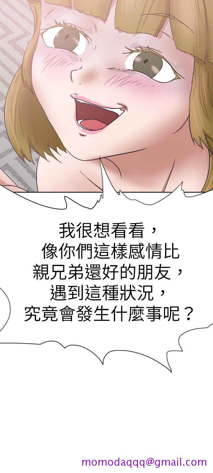 好朋友的女朋友[抖漫]韩漫全集-好朋友的女朋友-第29話无删减无遮挡章节图片 