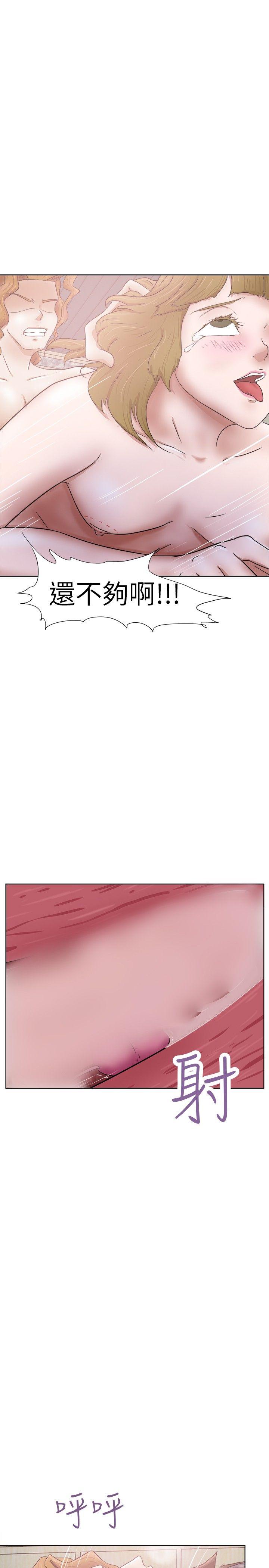 好朋友的女朋友[抖漫]韩漫全集-好朋友的女朋友-第29話无删减无遮挡章节图片 