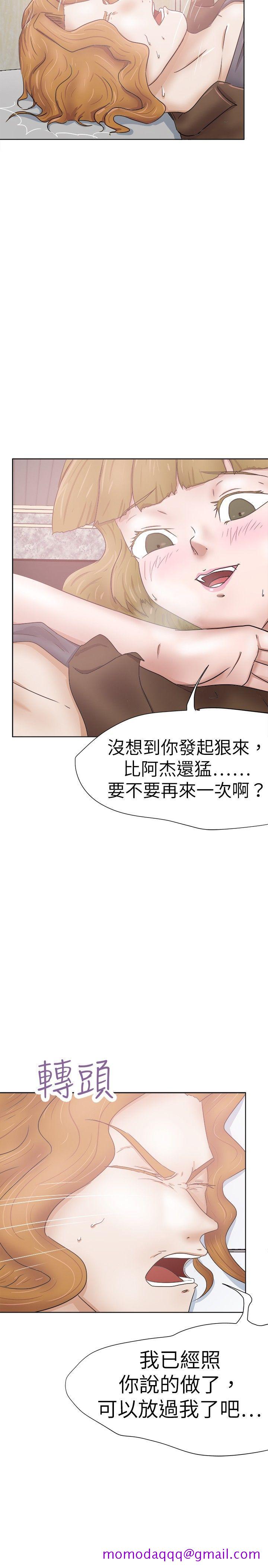 好朋友的女朋友[抖漫]韩漫全集-好朋友的女朋友-第29話无删减无遮挡章节图片 