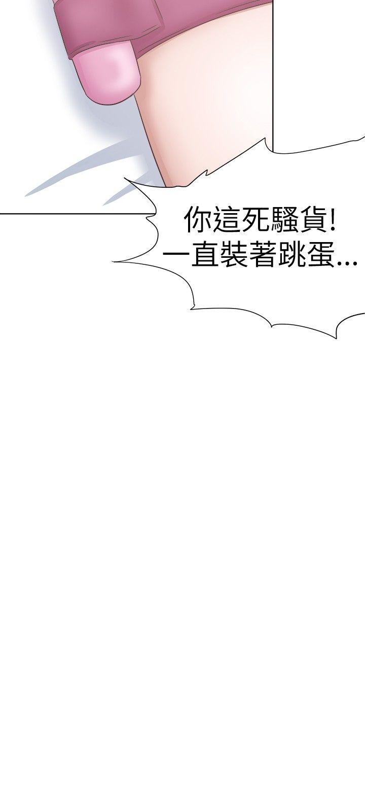 好朋友的女朋友[抖漫]韩漫全集-好朋友的女朋友-第29話无删减无遮挡章节图片 