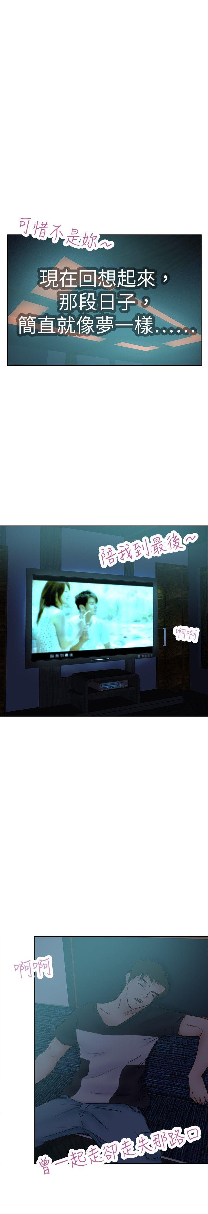 好朋友的女朋友[抖漫]韩漫全集-好朋友的女朋友-第30話无删减无遮挡章节图片 
