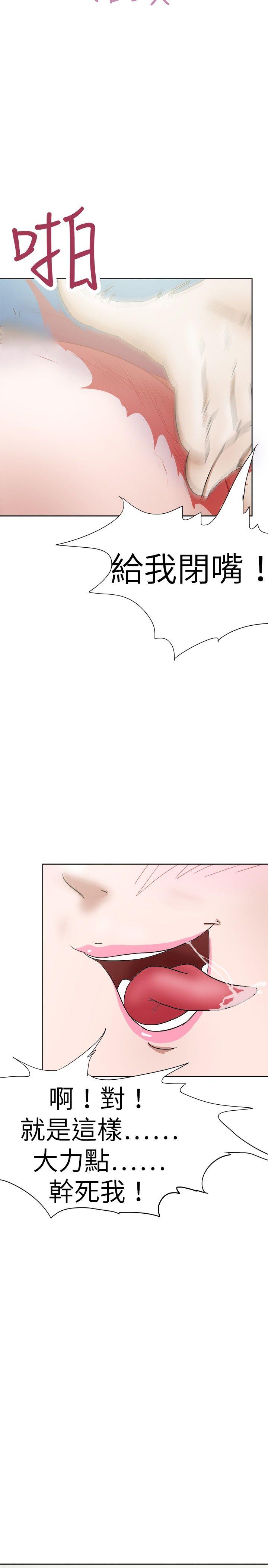 好朋友的女朋友[抖漫]韩漫全集-好朋友的女朋友-第30話无删减无遮挡章节图片 