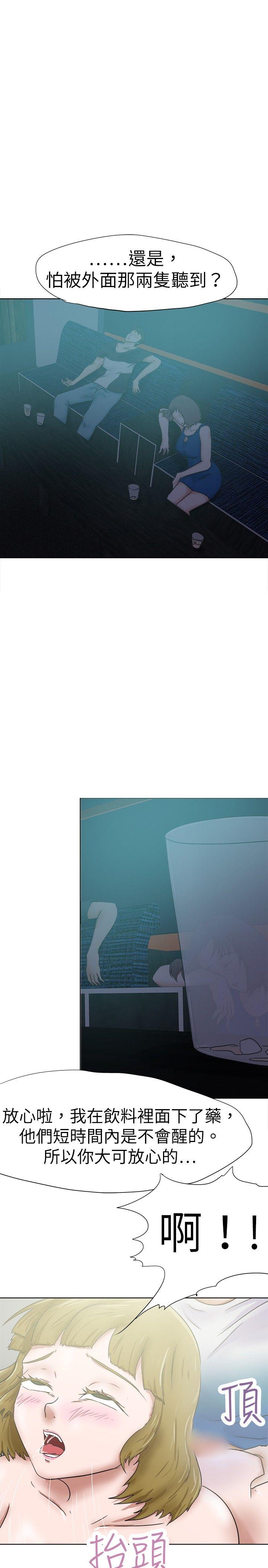 好朋友的女朋友[抖漫]韩漫全集-好朋友的女朋友-第30話无删减无遮挡章节图片 