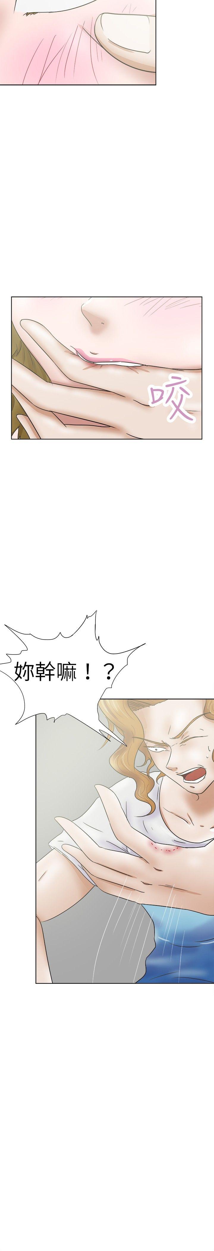 好朋友的女朋友[抖漫]韩漫全集-好朋友的女朋友-第30話无删减无遮挡章节图片 