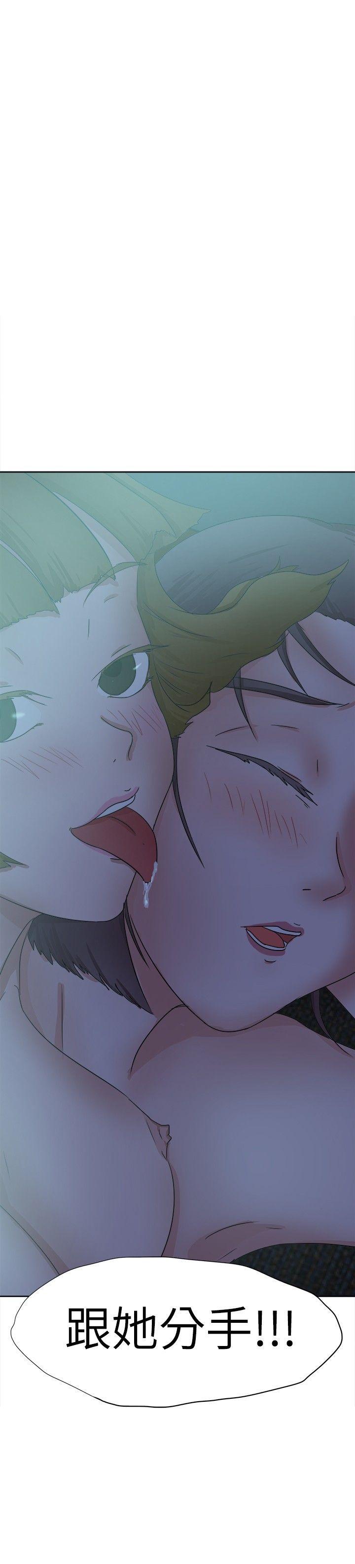 好朋友的女朋友[抖漫]韩漫全集-好朋友的女朋友-第30話无删减无遮挡章节图片 