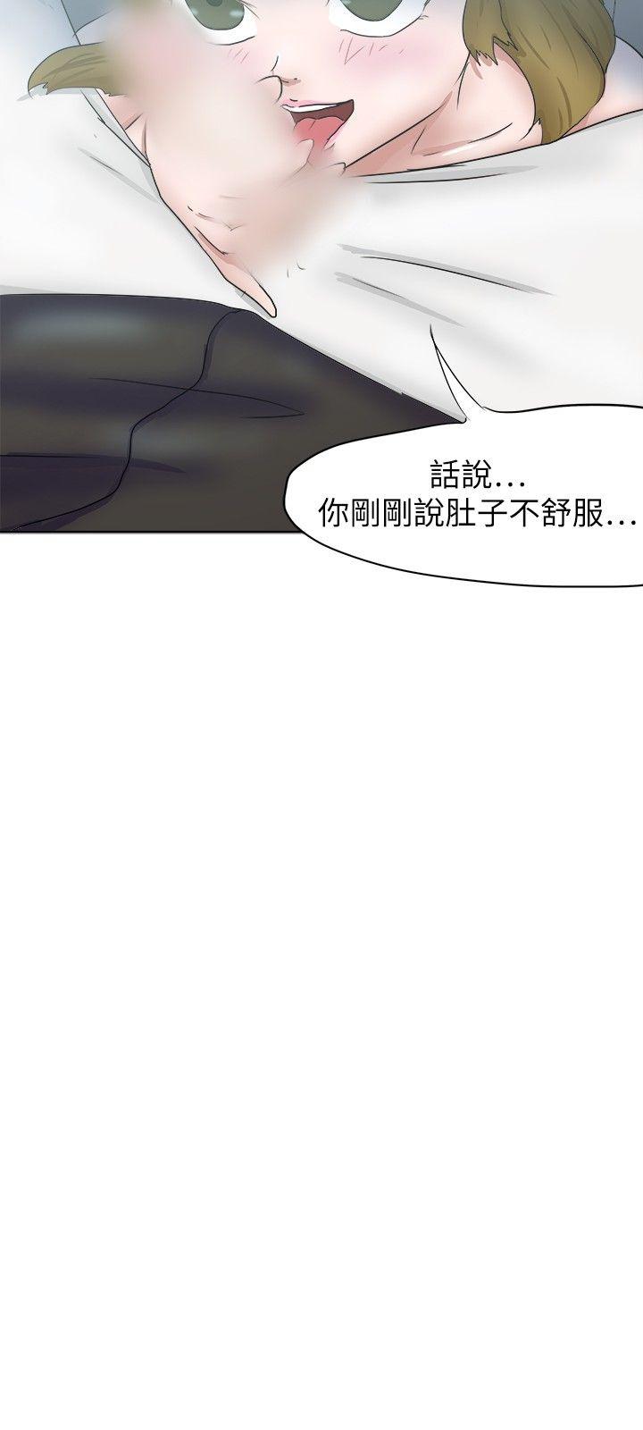 好朋友的女朋友[抖漫]韩漫全集-好朋友的女朋友-第30話无删减无遮挡章节图片 