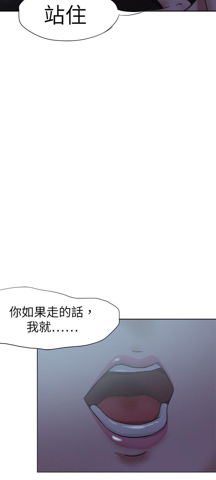 好朋友的女朋友[抖漫]韩漫全集-好朋友的女朋友-第31話无删减无遮挡章节图片 