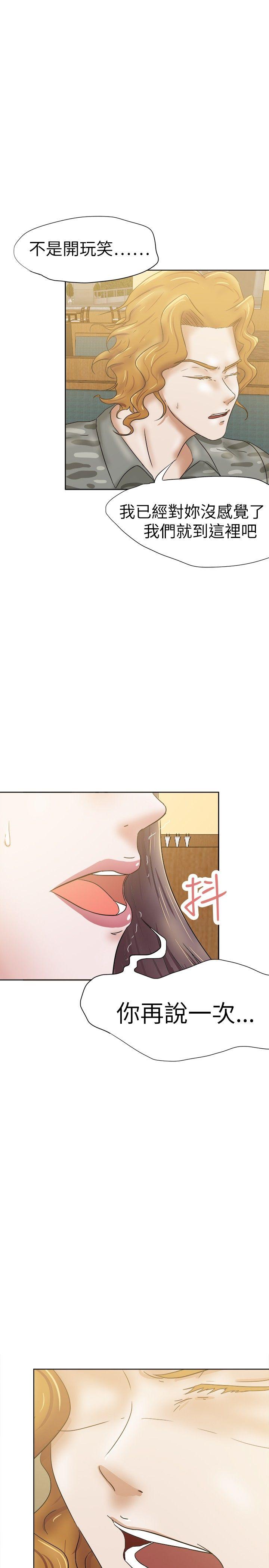 好朋友的女朋友[抖漫]韩漫全集-好朋友的女朋友-第31話无删减无遮挡章节图片 