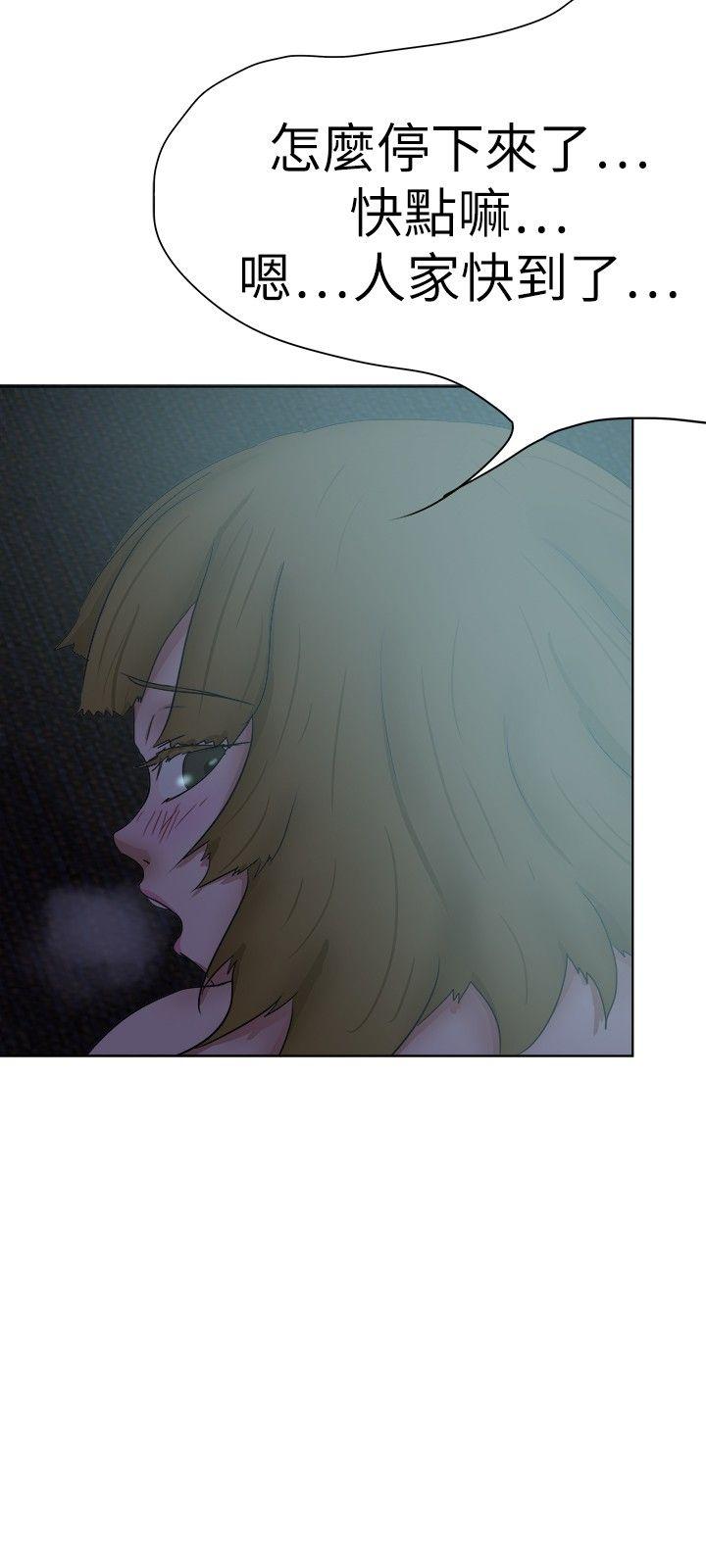好朋友的女朋友[抖漫]韩漫全集-好朋友的女朋友-第31話无删减无遮挡章节图片 