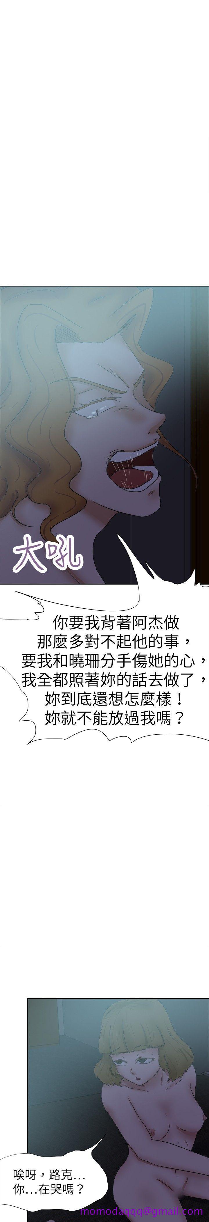 好朋友的女朋友[抖漫]韩漫全集-好朋友的女朋友-第31話无删减无遮挡章节图片 