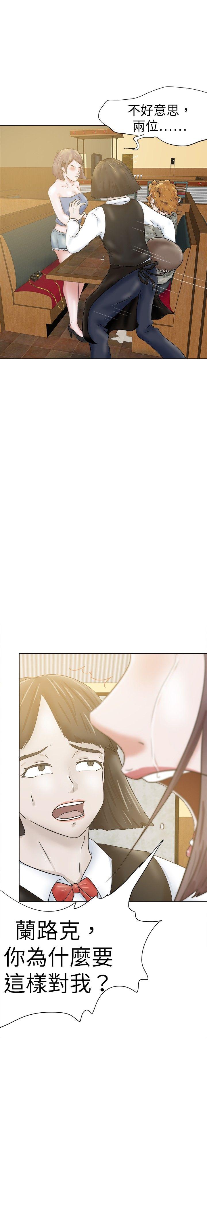 好朋友的女朋友[抖漫]韩漫全集-好朋友的女朋友-第31話无删减无遮挡章节图片 