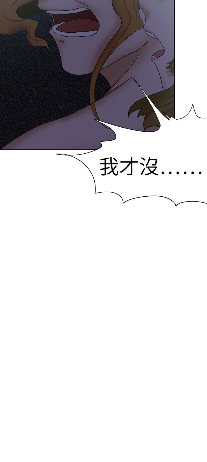 好朋友的女朋友[抖漫]韩漫全集-好朋友的女朋友-第31話无删减无遮挡章节图片 