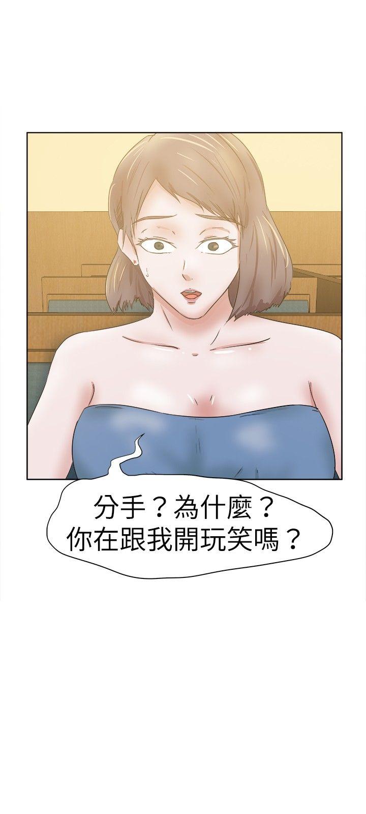 好朋友的女朋友[抖漫]韩漫全集-好朋友的女朋友-第31話无删减无遮挡章节图片 